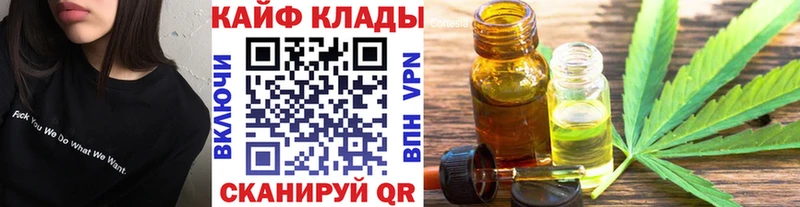 Купить закладку Ясный АМФЕТАМИН КОКАИН МЕФ Каннабис