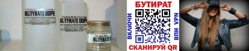 MEGA tor  Ясный  БУТИРАТ вода 