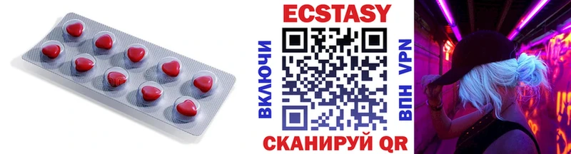 ЭКСТАЗИ 300 mg  Ясный 