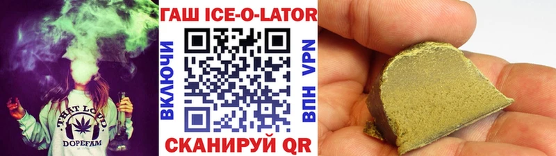 Гашиш хэш  Ясный 