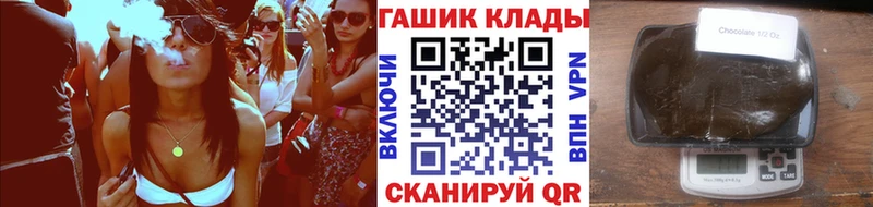 Гашиш hashish Ясный