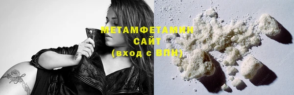 альфа пвп Нязепетровск