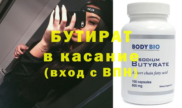 кокаин премиум Абаза