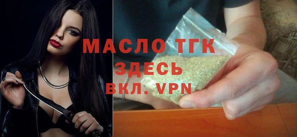 кокаин премиум Абаза