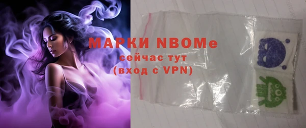 бошки Абдулино