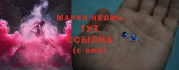 синтетический гашиш Алзамай
