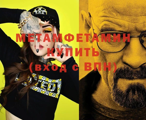 кокаин премиум Абаза