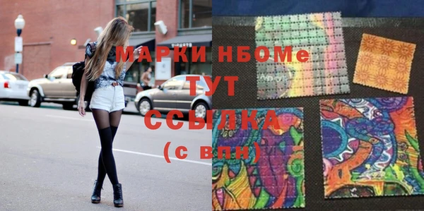 кокаин премиум Абаза