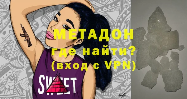 кокаин премиум Абаза