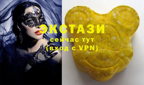кокаин премиум Абаза