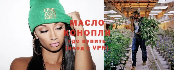 кокаин премиум Абаза