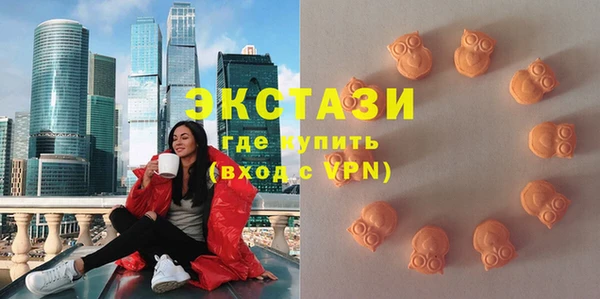 кокаин премиум Абаза