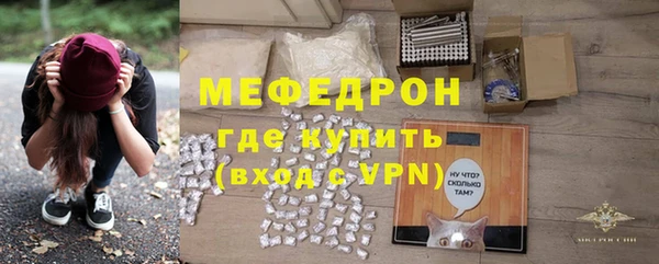 кокаин премиум Абаза