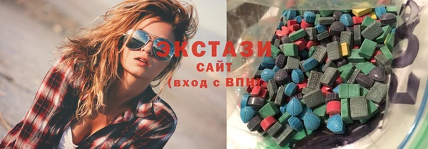кокаин премиум Абаза