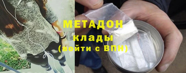 бошки Абдулино