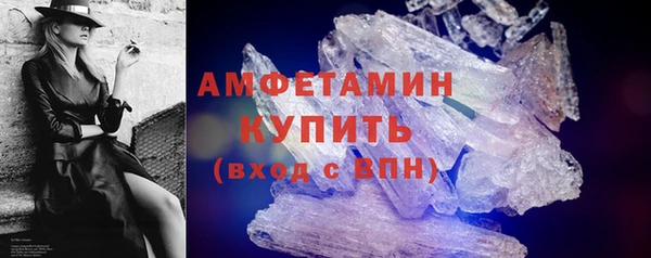 бошки Абдулино