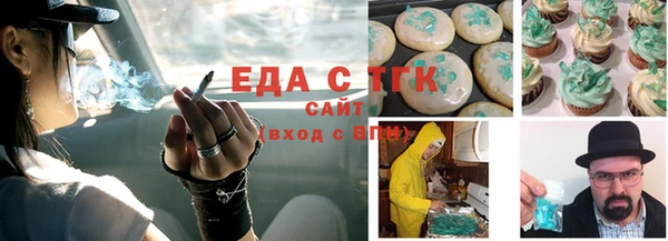каннабис Абинск