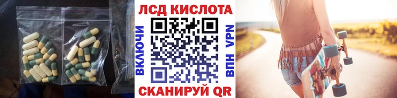 ЛСД экстази кислота  kraken   Ясный  наркотики 