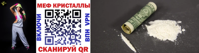 МЕФ 4 MMC  Ясный 