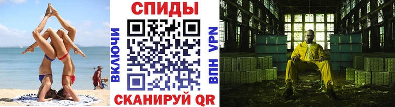 где продают наркотики Ясный Метамфетамин Декстрометамфетамин 99.9%
