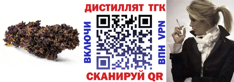 Дистиллят ТГК гашишное масло Ясный